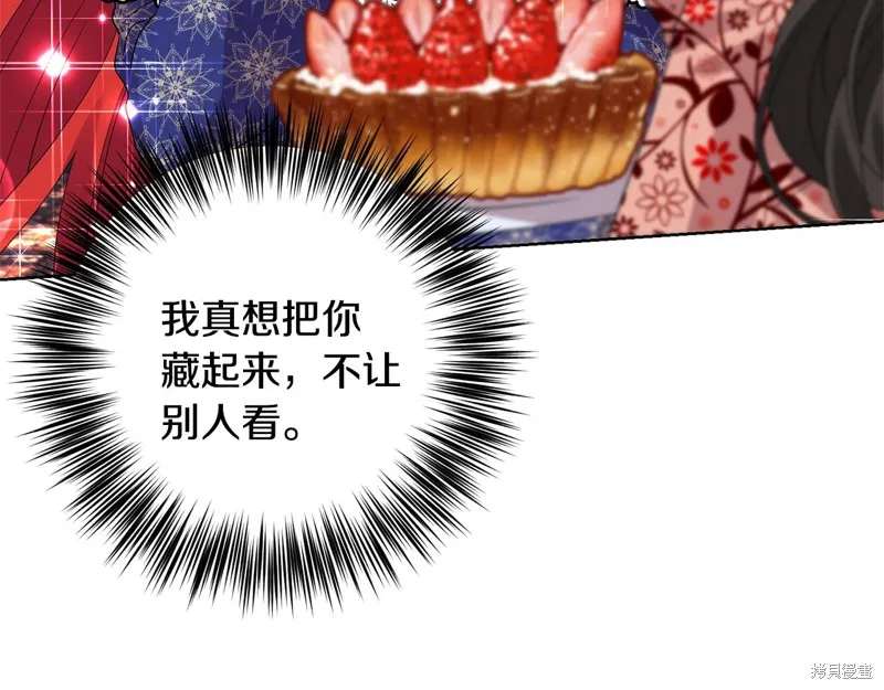 第31话 第86页