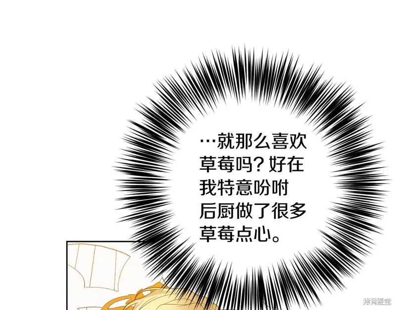 第31话 第87页