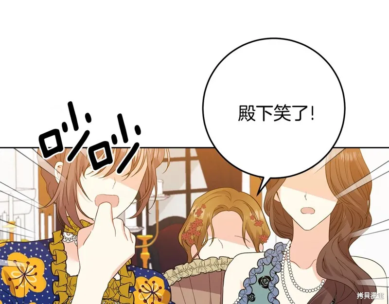 第31话 第89页