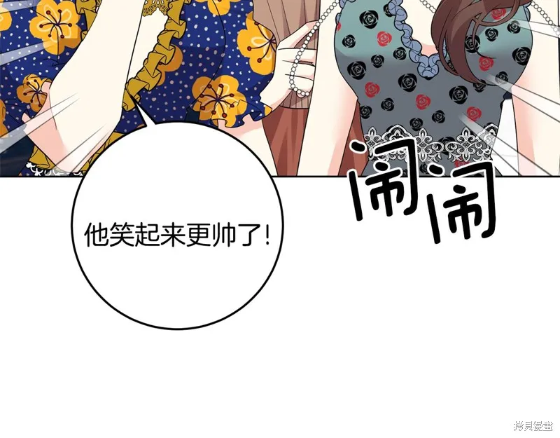 第31话 第90页