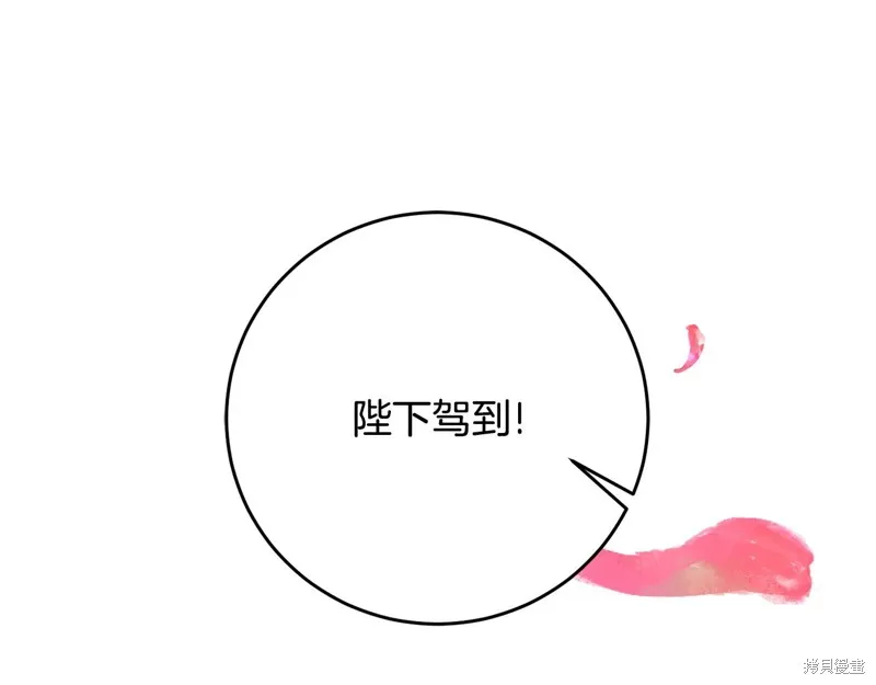 第31话 第92页