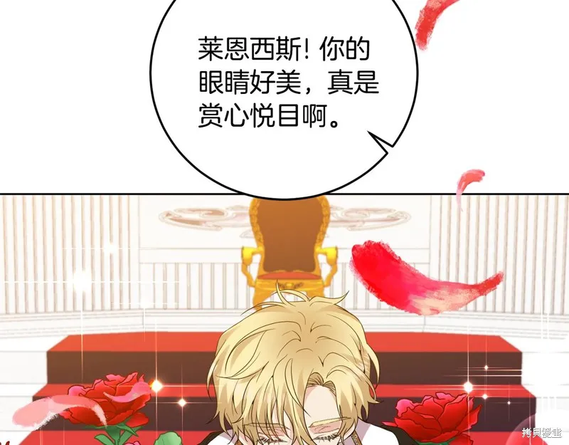 第31话 第96页