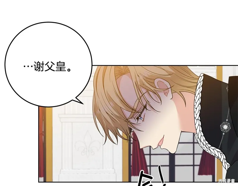 第31话 第101页