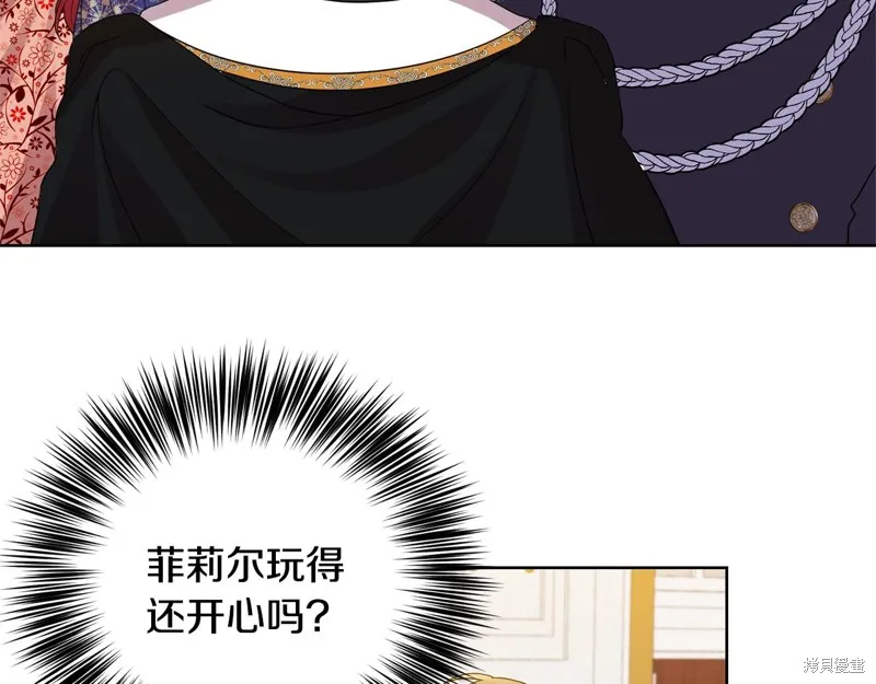 第31话 第103页
