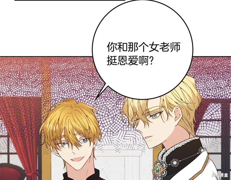 第31话 第106页