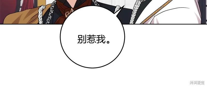 第31话 第107页