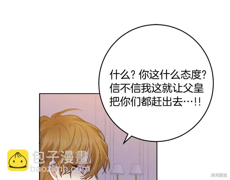 第31话 第108页