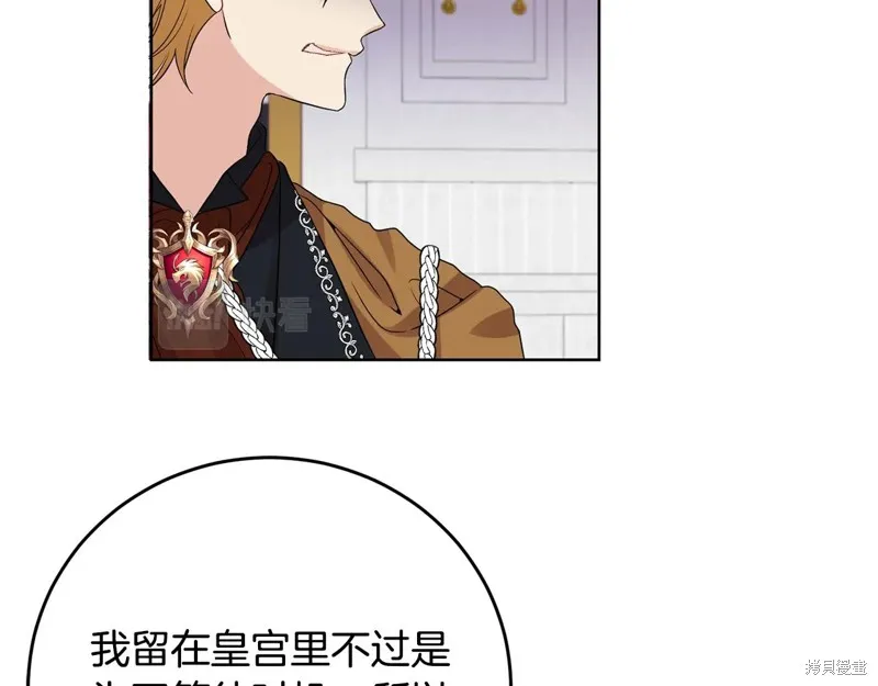 第31话 第109页