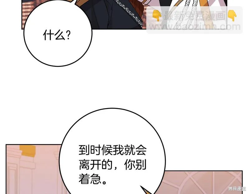 第31话 第111页