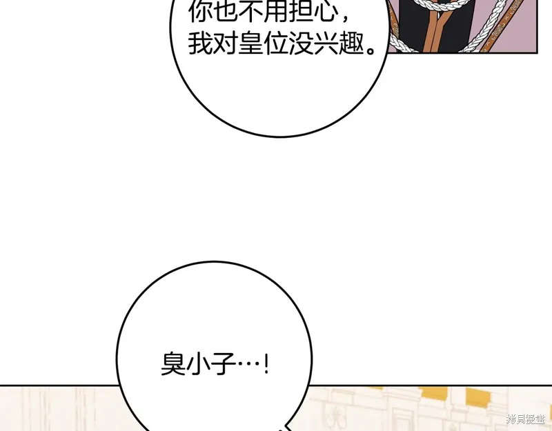 第31话 第113页