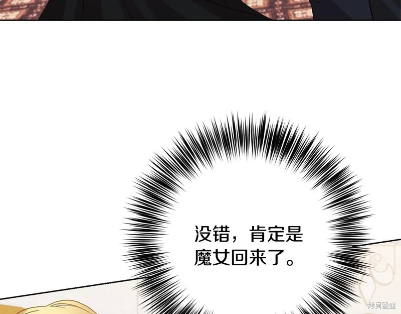 第31话 第115页