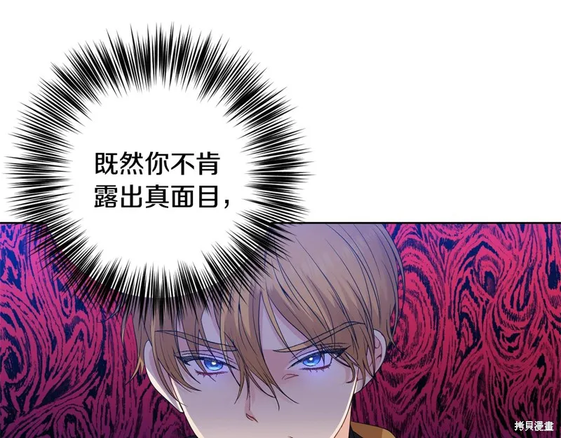 第31话 第119页