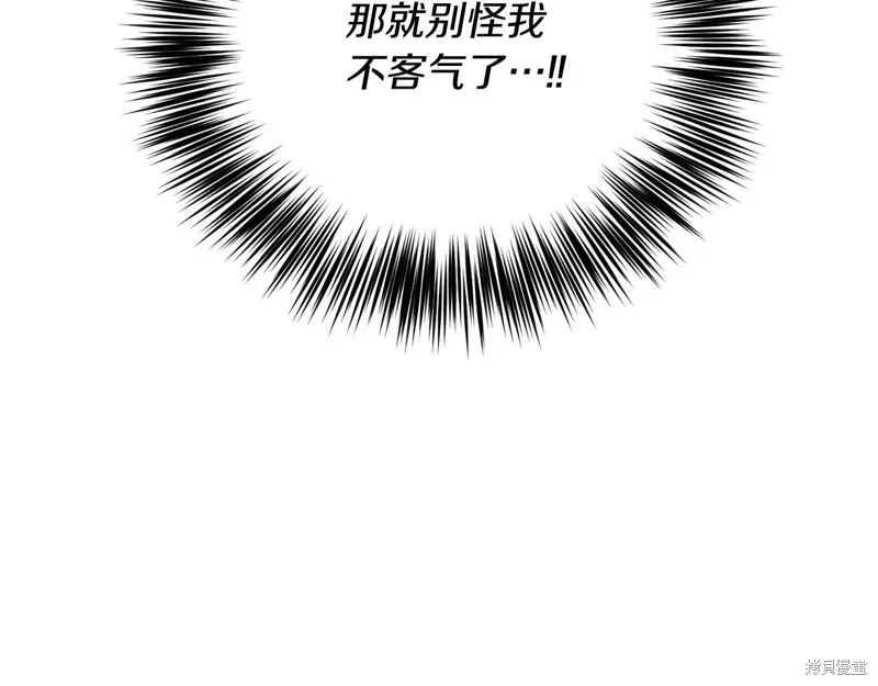 第31话 第121页