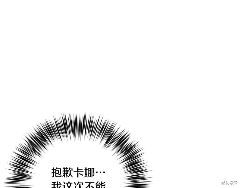 第31话 第123页