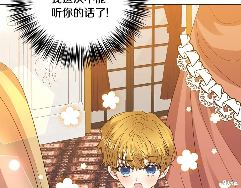 第31话 第124页