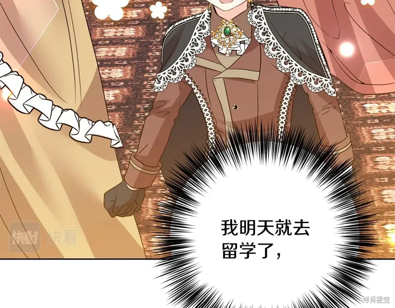 第31话 第125页