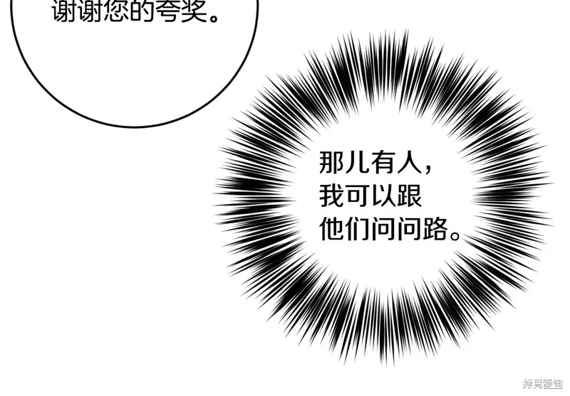 第31话 第130页