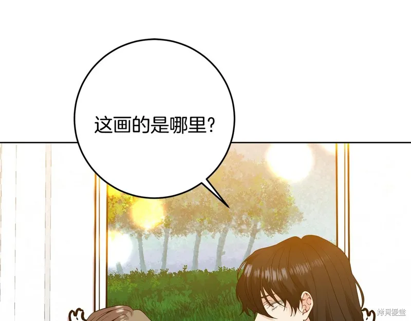 第31话 第131页