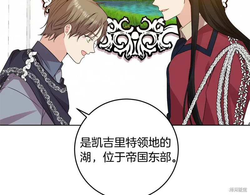 第31话 第132页