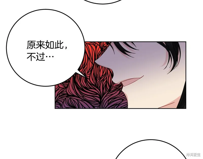 第31话 第133页