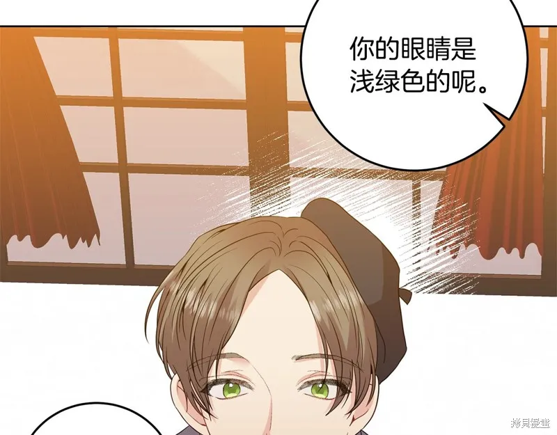 第31话 第134页