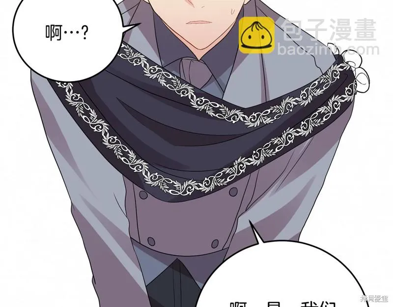 第31话 第135页