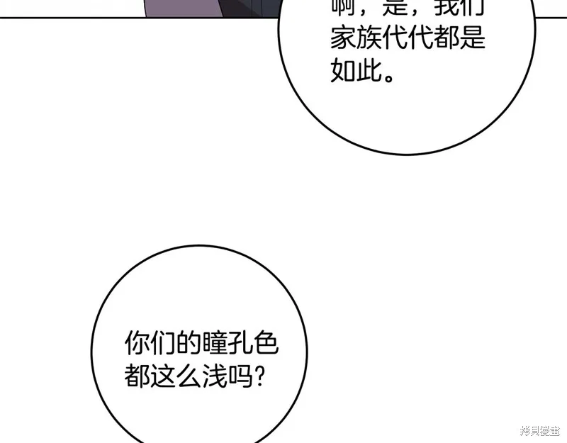第31话 第136页