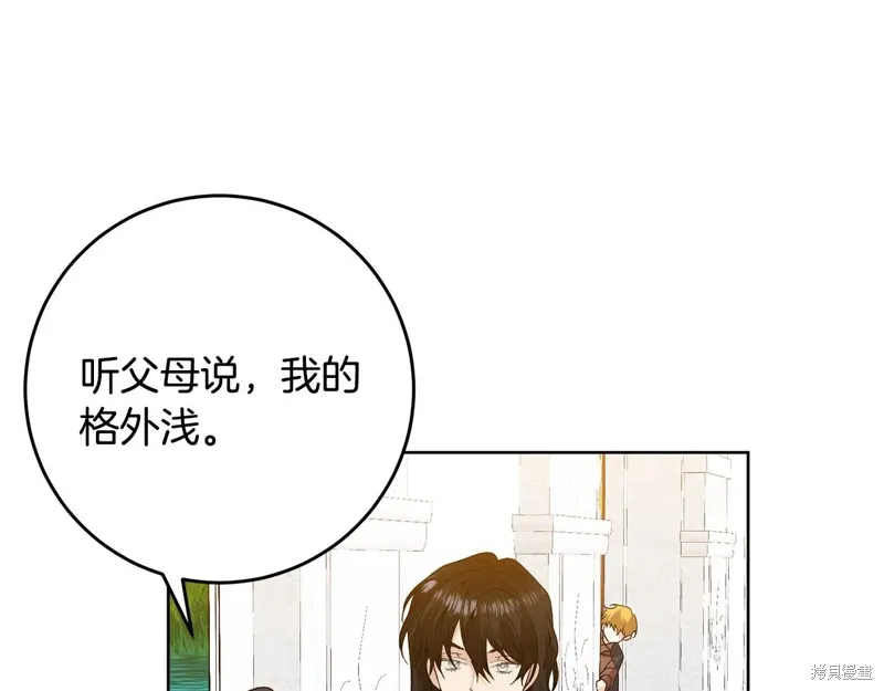 第31话 第138页