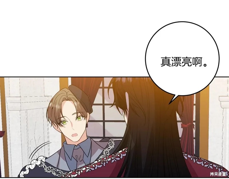 第31话 第140页