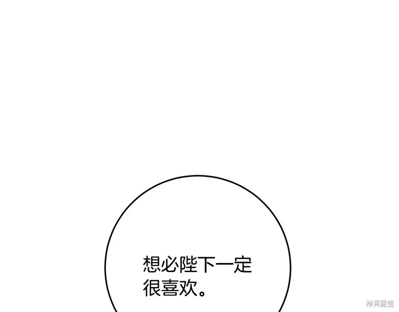 第31话 第141页