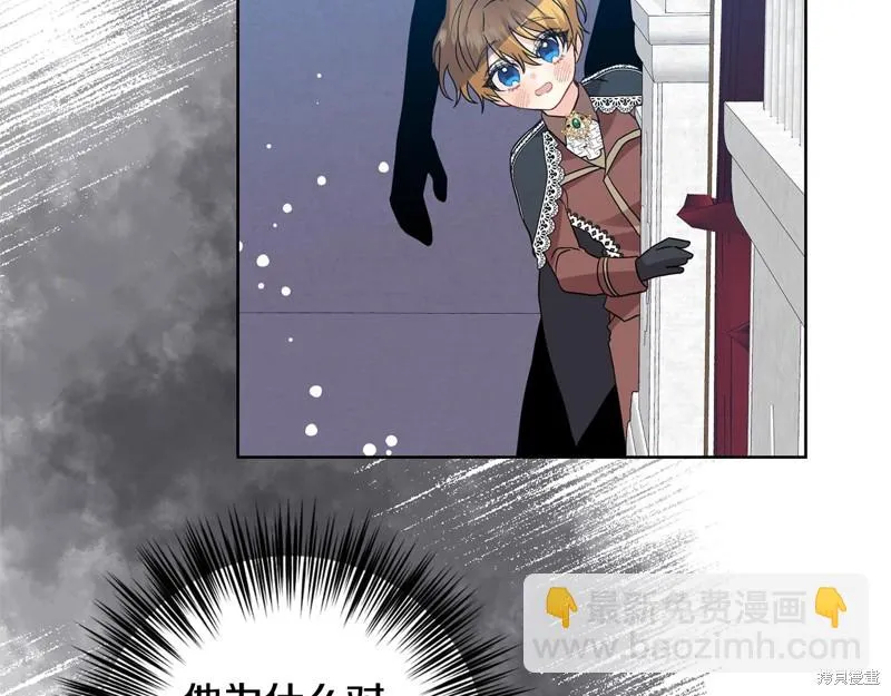 第31话 第146页