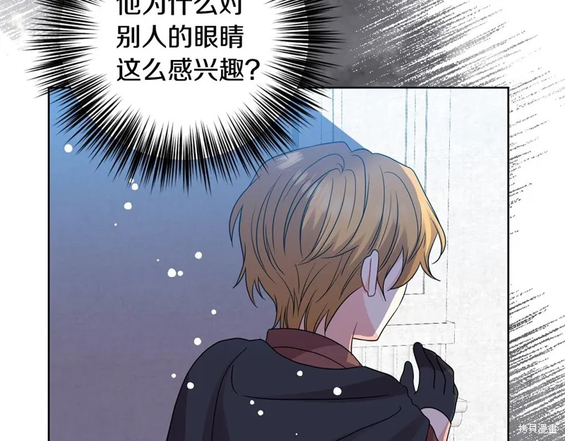 第31话 第147页