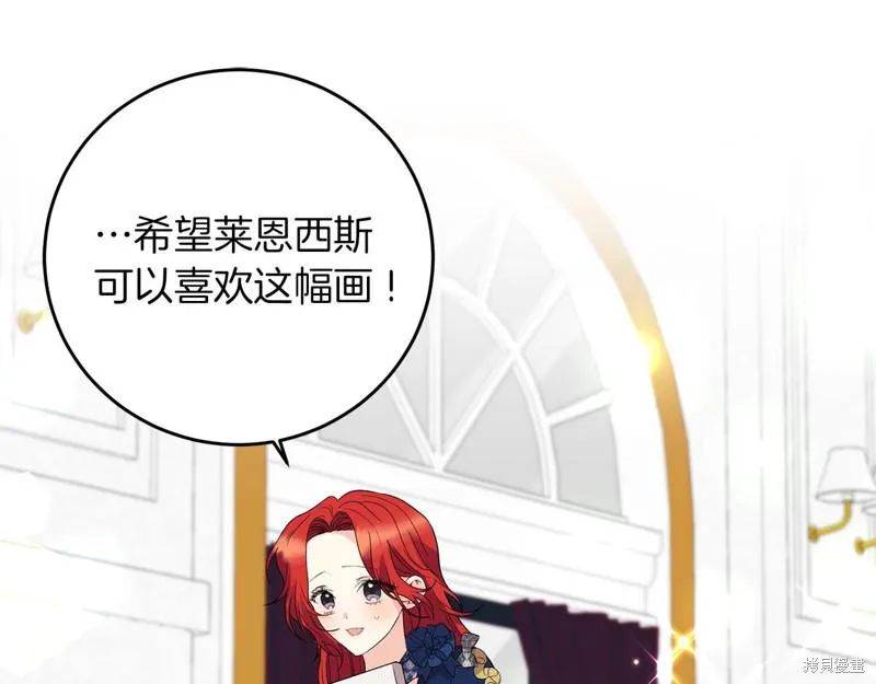 第29话 第3页