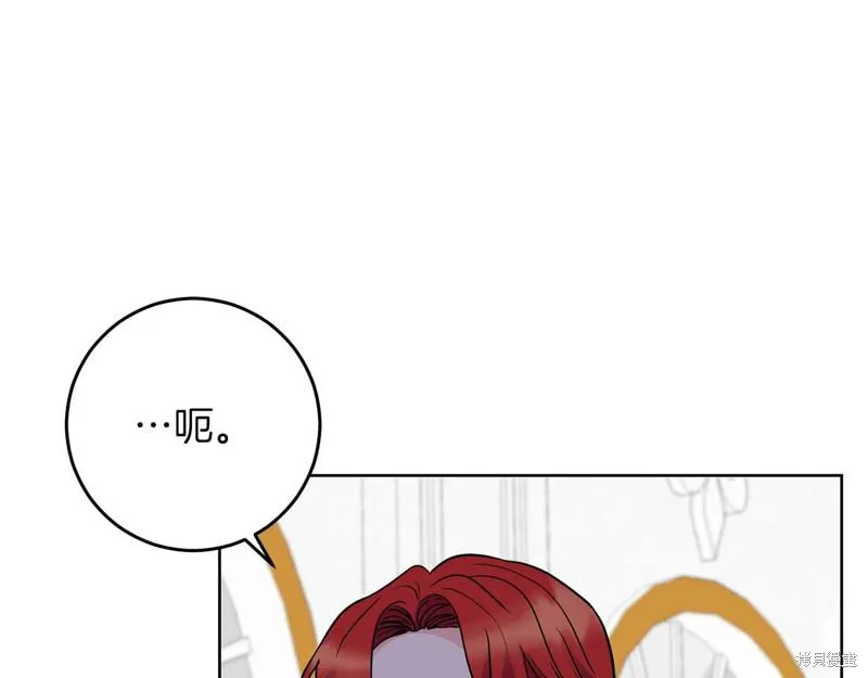 第29话 第7页