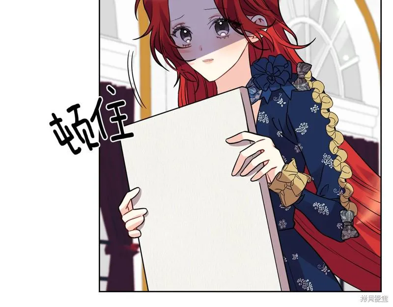 第29话 第8页