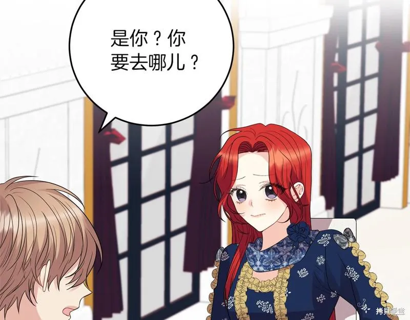 第29话 第10页