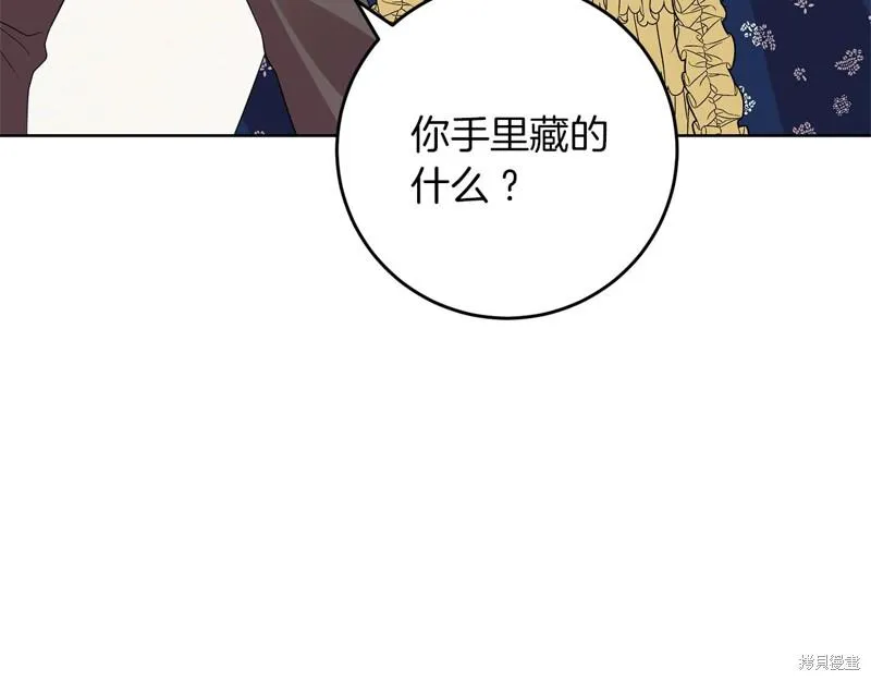 第29话 第12页