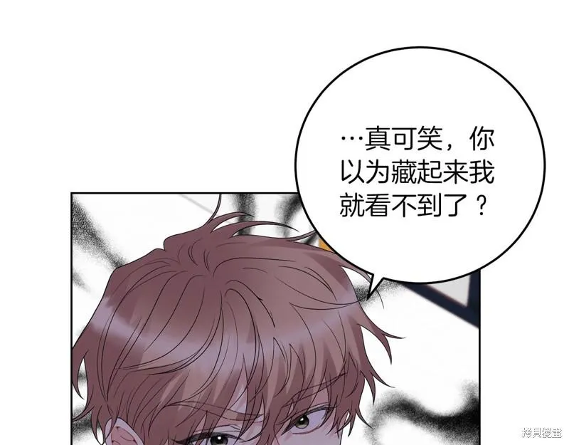 第29话 第13页