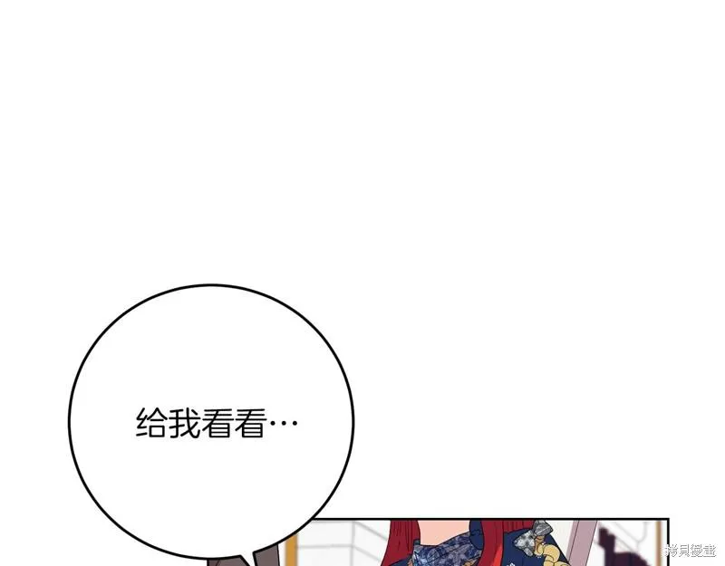 第29话 第15页