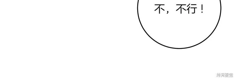 第29话 第17页