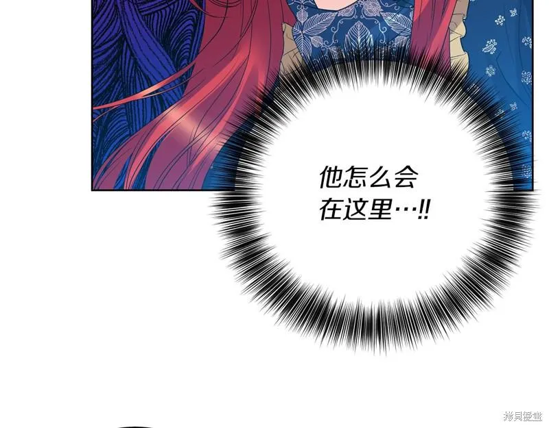 第29话 第23页