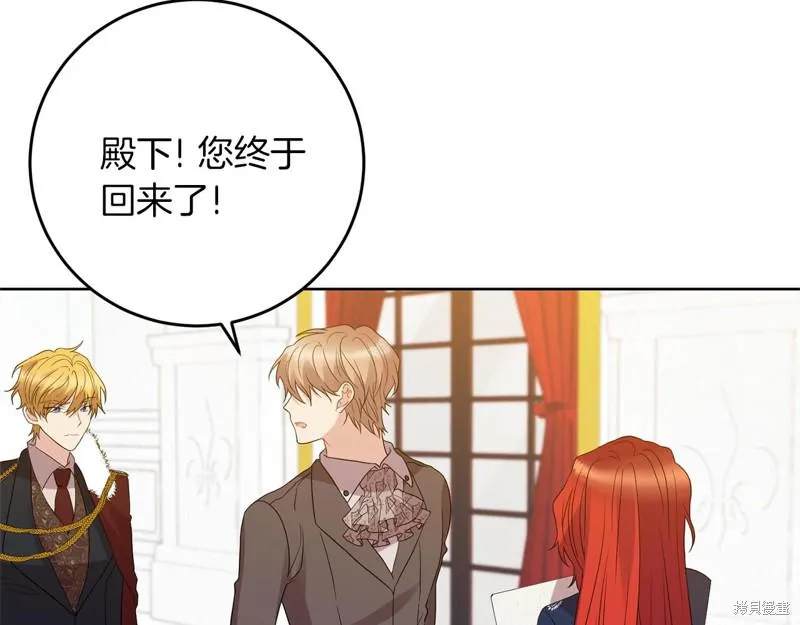 第29话 第24页