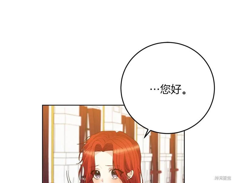 第29话 第26页