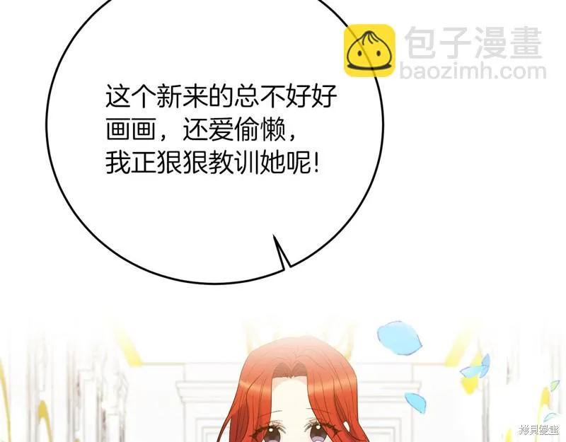 第29话 第28页