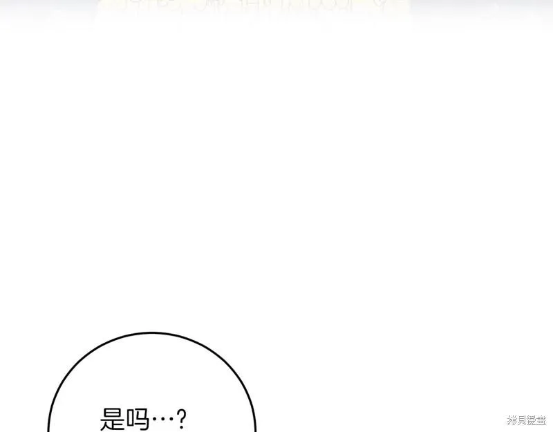 第29话 第31页