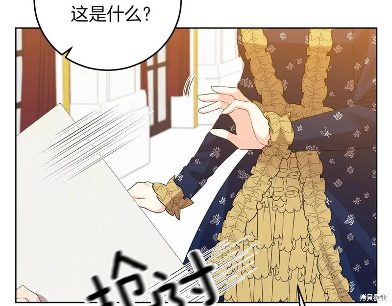 第29话 第32页
