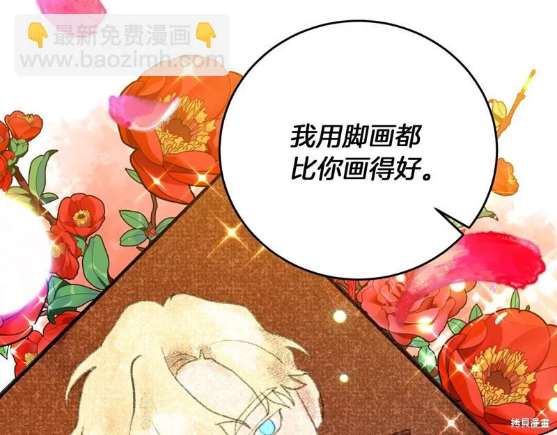 第29话 第38页