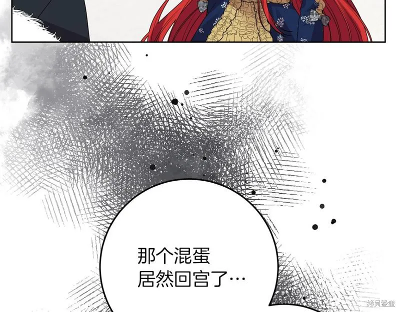 第29话 第41页