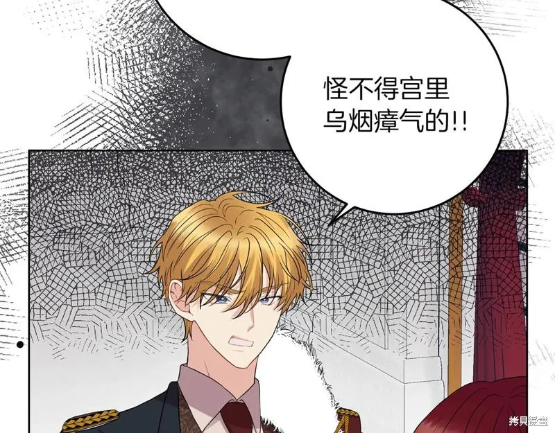 第29话 第42页