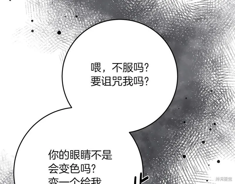 第29话 第44页